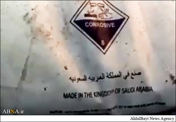 گروه‌های تروریستی با کمک‌های مالی عربستان خطرناک شدند